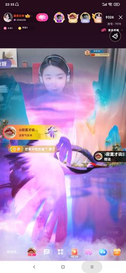 厄洛斯💗7978主播照片