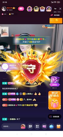 厄洛斯💗7978主播照片