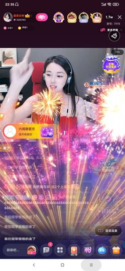 厄洛斯💗7978主播照片