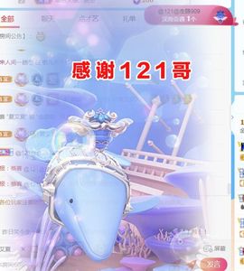 金麒麟安静唱歌🎤主播照片