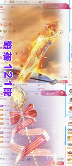 金麒麟安静唱歌🎤主播照片