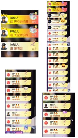 萱萱大宝贝~主播照片