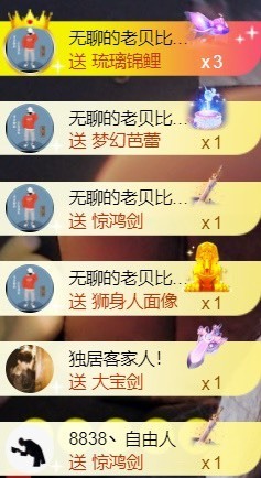 安静唱歌的䒕麻花我白主播照片