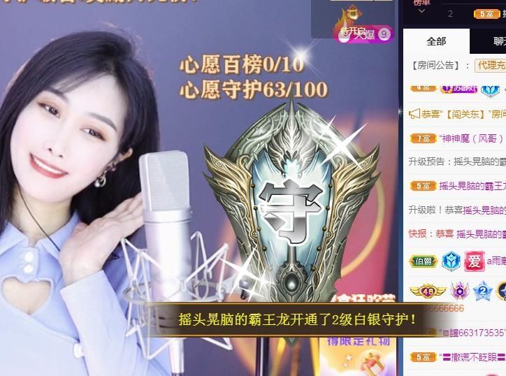 嘉瀚苏静好今晚七点播的图片