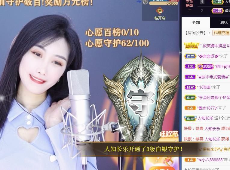 嘉瀚苏静好今晚七点播的图片