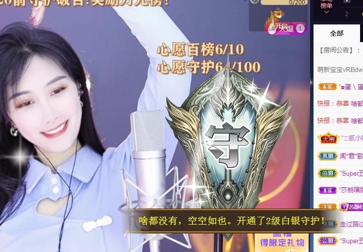 嘉瀚苏静好今晚七点播的图片