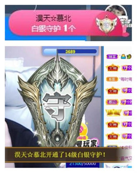 苏苏16号周年庆典的图片