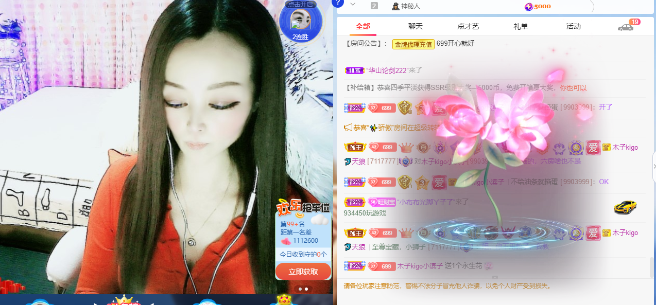 做自己的那道光的图片