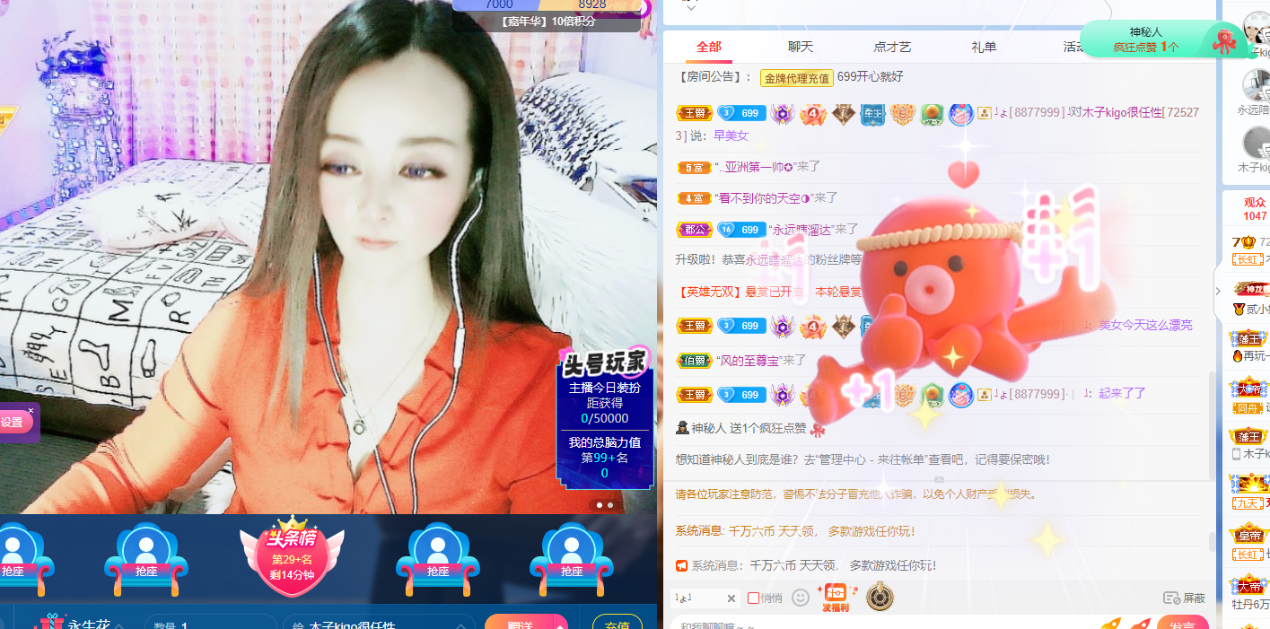 做自己的那道光的图片