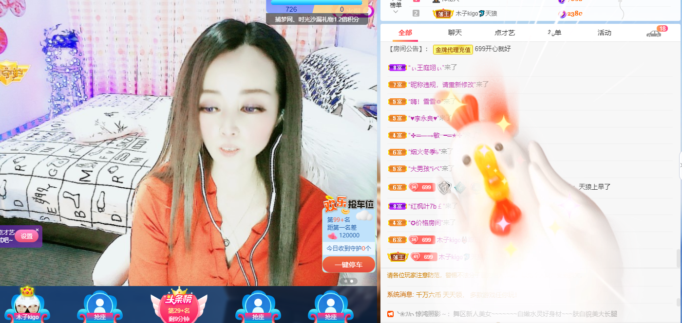 做自己的那道光的图片
