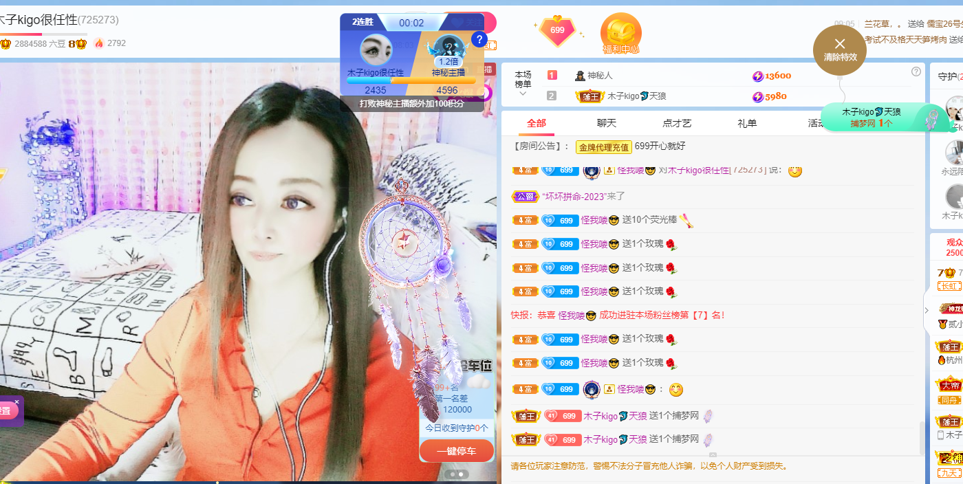 做自己的那道光的图片