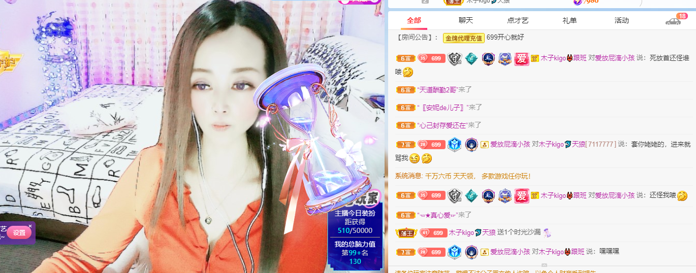 做自己的那道光的图片