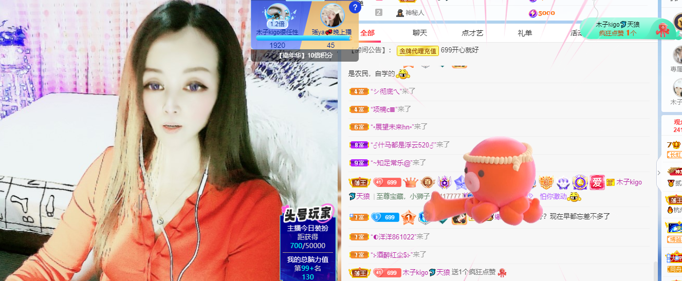 做自己的那道光的图片