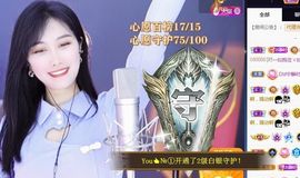 苏静好休息中主播照片