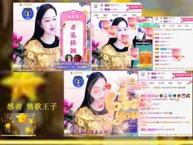 紫薇☆☆音乐频道主播照片