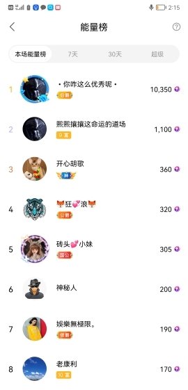 小谢农村田园生活的图片