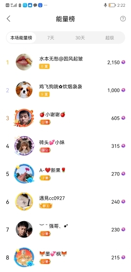 小谢农村田园生活的图片