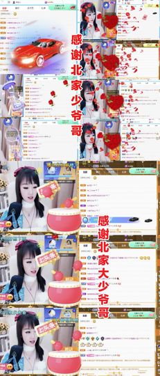 金麒麟安静唱歌🎤主播照片