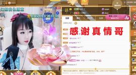 金麒麟安静唱歌🎤主播照片