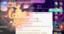 果宝兔🐇主播照片