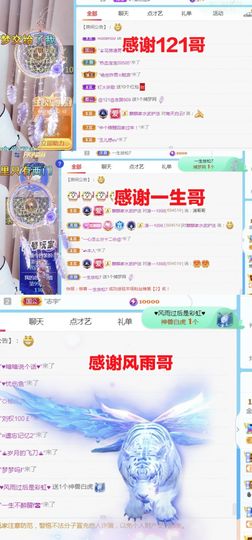 金麒麟安静唱歌🎤主播照片