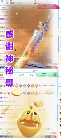 金麒麟安静唱歌🎤主播照片