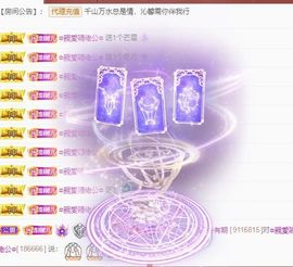 沁馨ღ求百元榜主播照片