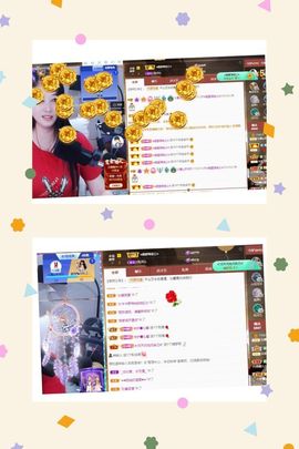 沁馨ღ求百元榜主播照片