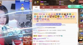 沁馨ღ求百元榜主播照片