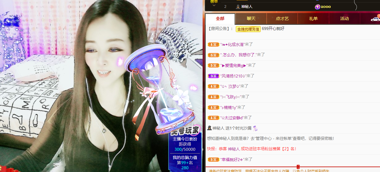 做自己的那道光的图片