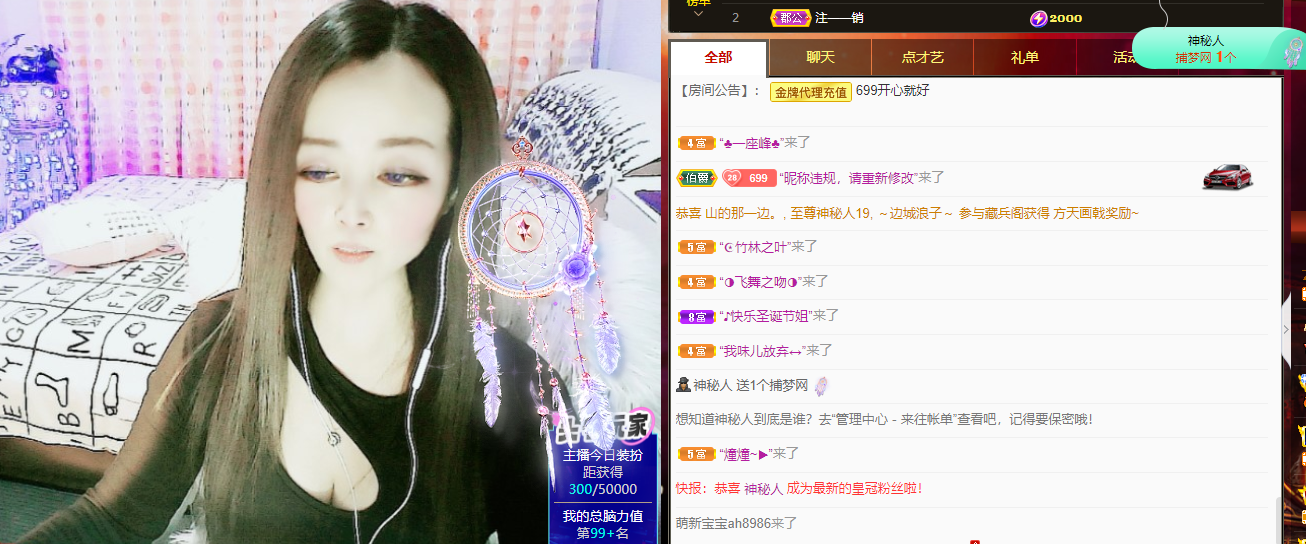 做自己的那道光的图片