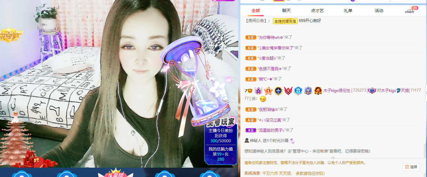 做自己的那道光的图片
