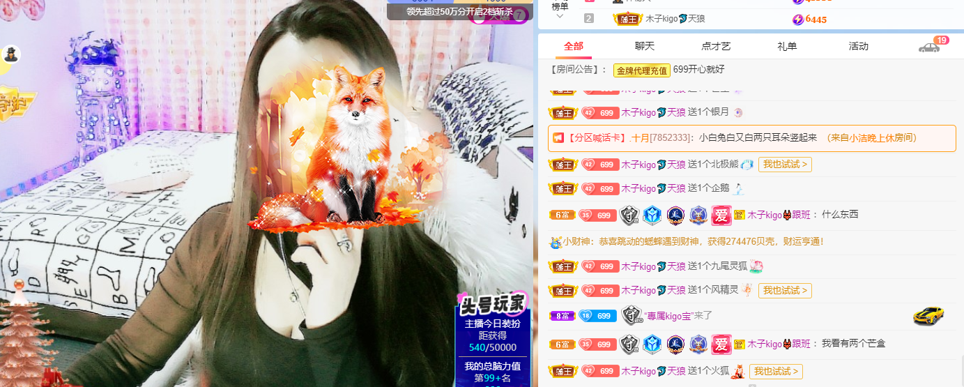做自己的那道光的图片