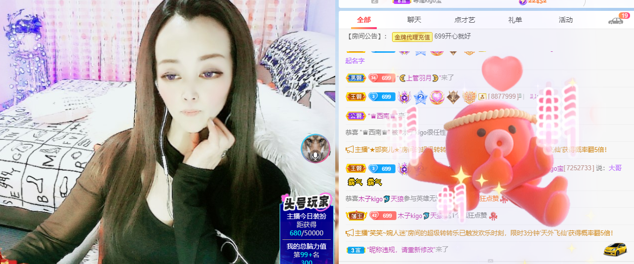 做自己的那道光的图片