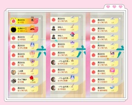 伊乔.的图片