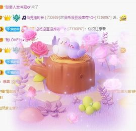 仙仙🎤唱歌主播照片
