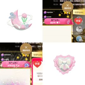 阳阳💕休主播照片