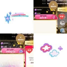 阳阳🌾明天见主播照片