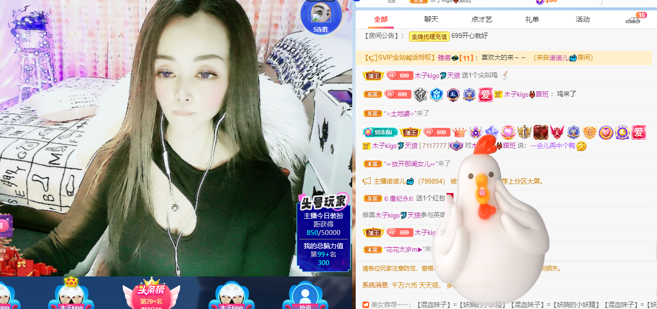 做自己的那道光的图片