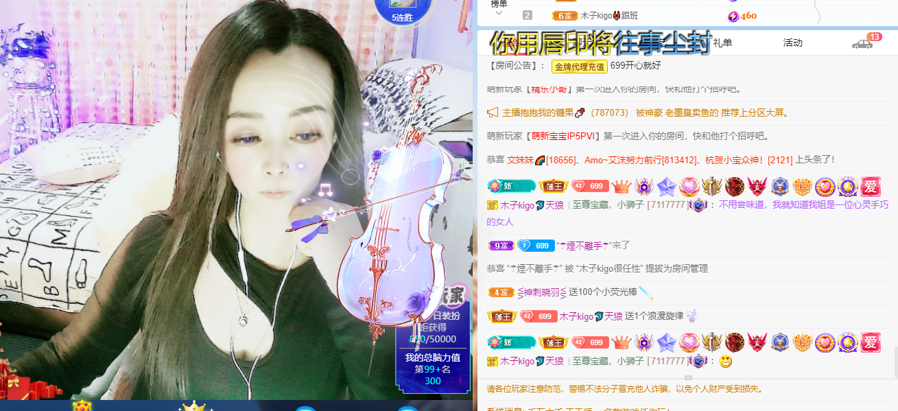 做自己的那道光的图片