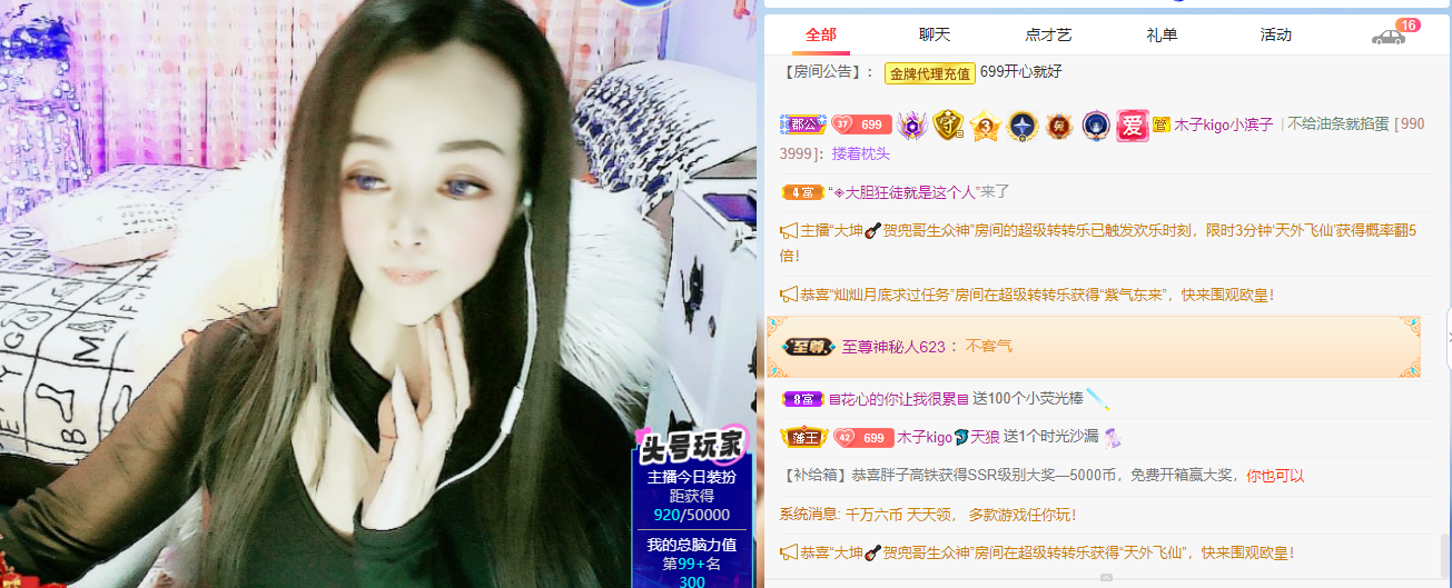 做自己的那道光的图片