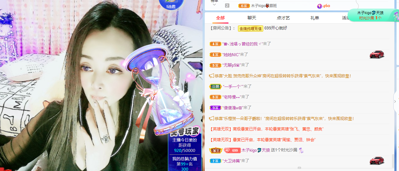 做自己的那道光的图片