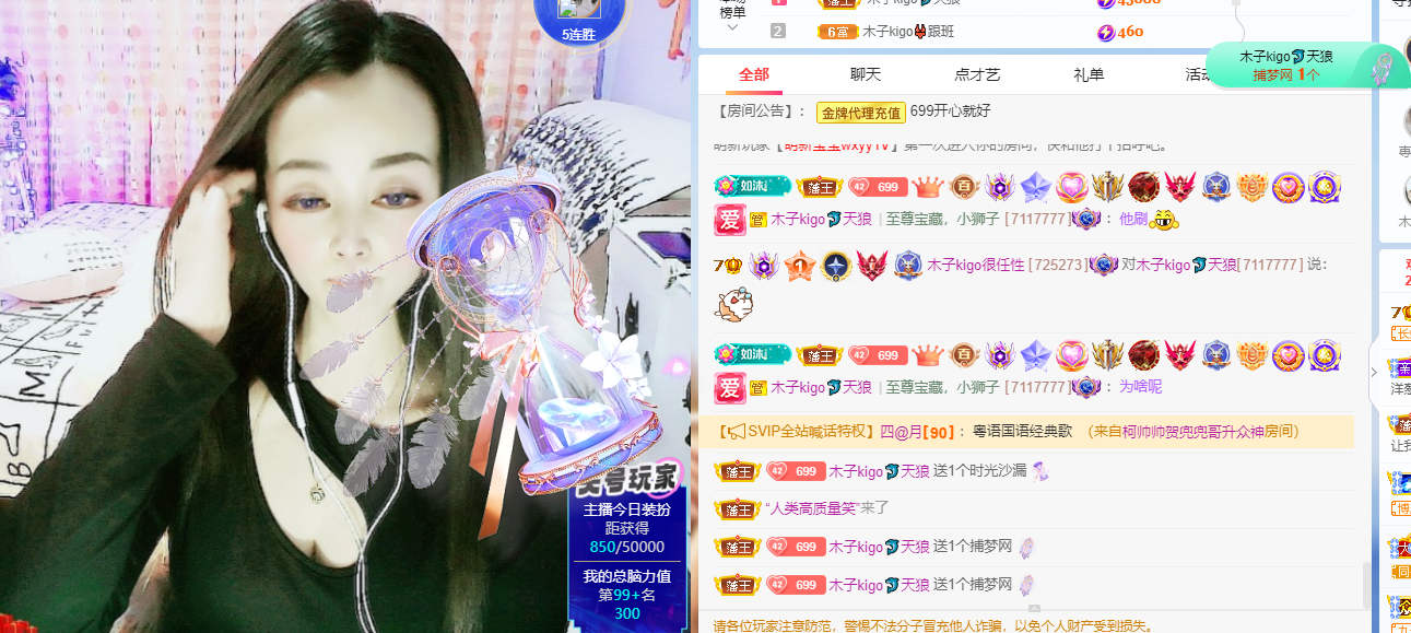 做自己的那道光的图片