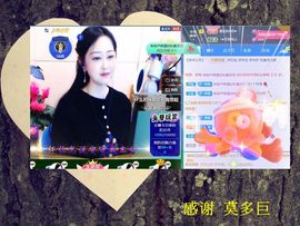 紫薇☆☆音乐频道主播照片