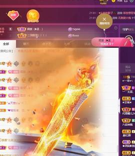 🔥！！！！主播照片