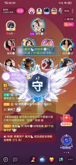 阿年🍁🎤的图片