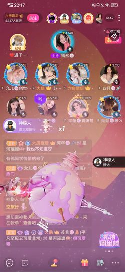 阿年🍁🎤的图片