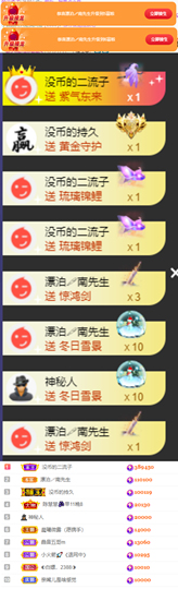 陈慧慧🥕早10晚8主播照片