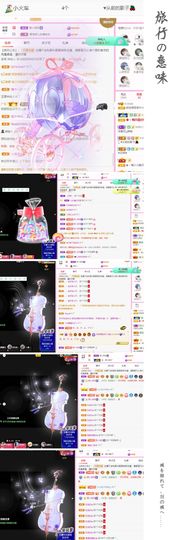 菲儿💗好运来🌈的图片