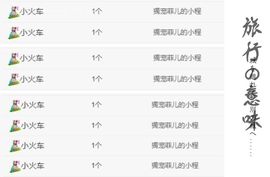 菲儿💗好运来🌈的图片